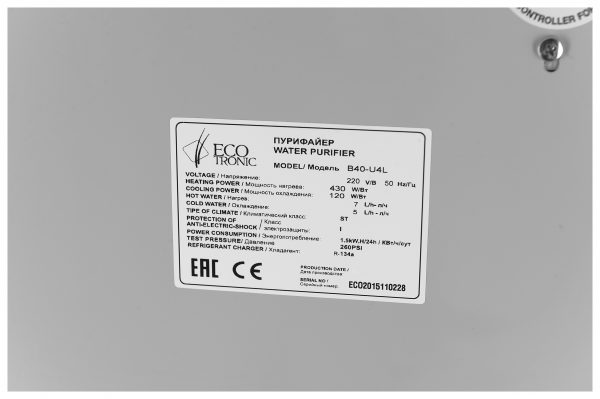 Пурифайер Ecotronic B40-U4L Blue — изображение 6