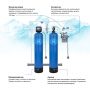Готовая станция обезжелезивания c аэрацией 2,5 куб.м/ч (Ecoferox, авт. клапан управления Clack)