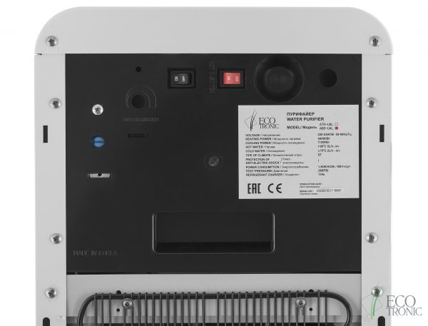 Пурифайер Ecotronic A60-U4L White — изображение 10