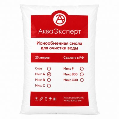 Ионообменная смола для очистки воды «АкваЭксперт A» 25 литров